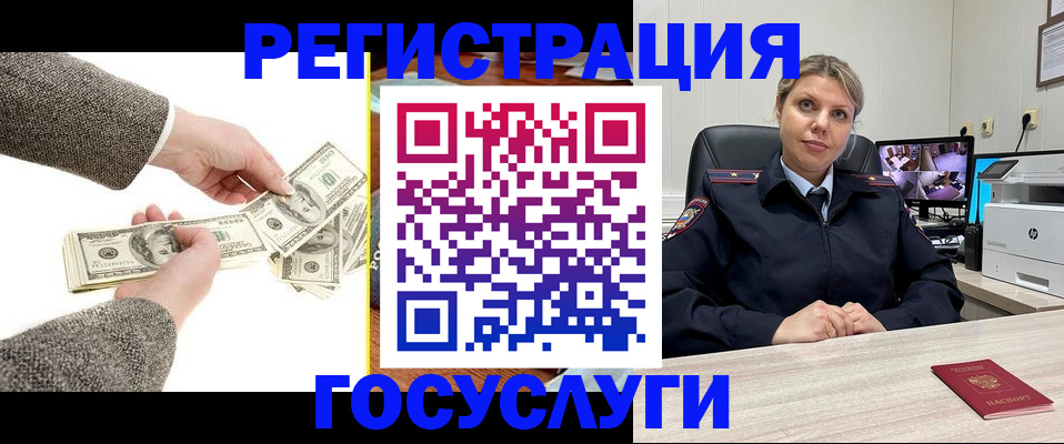 временная регистрация недорого в Карпинске