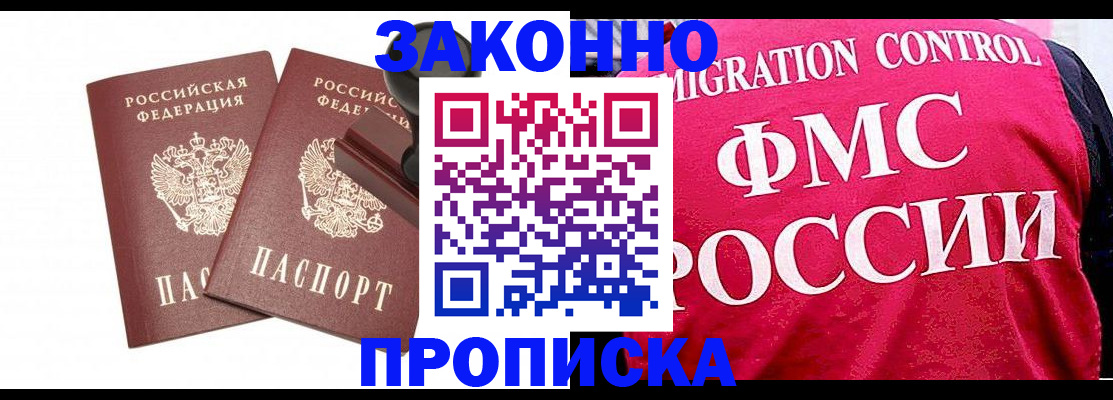 прописка в квартире в Карпинске